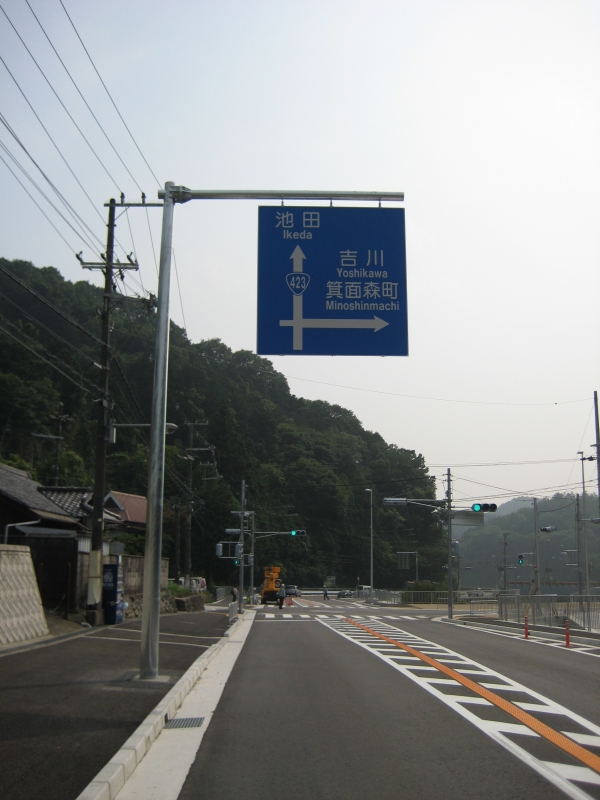道路標識 株式会社オダ産業