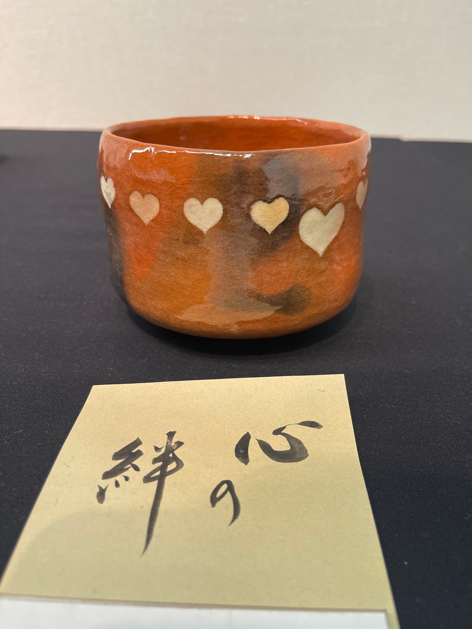 茶道具 一郎作 神代﨔 トキヤロ香合 共箱 V 4923