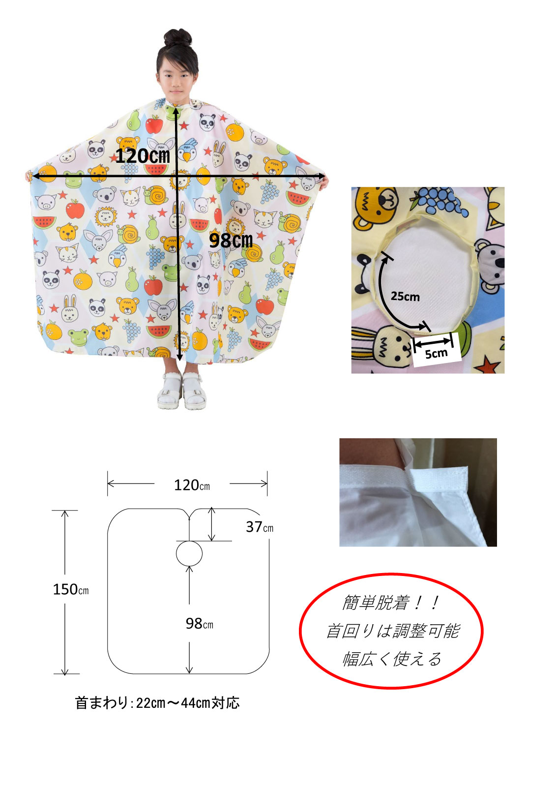 子供刈布・親子刈布 | まほうの仕立て屋 株式会社 名縫