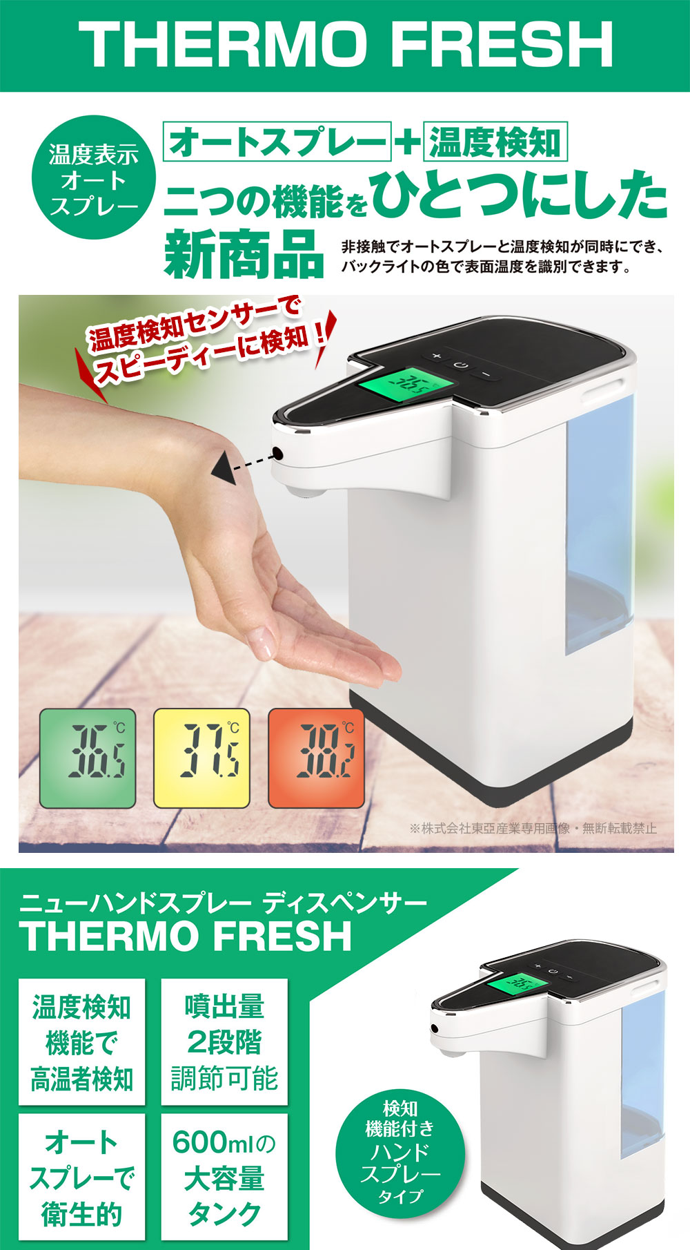 新型コロナ感染症対策キット | 有限会社 ランプハウス