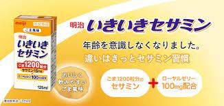 健康サポート飲料 | 有限会社 はまゆう乳業 明治特約店 明治牛乳宮崎東