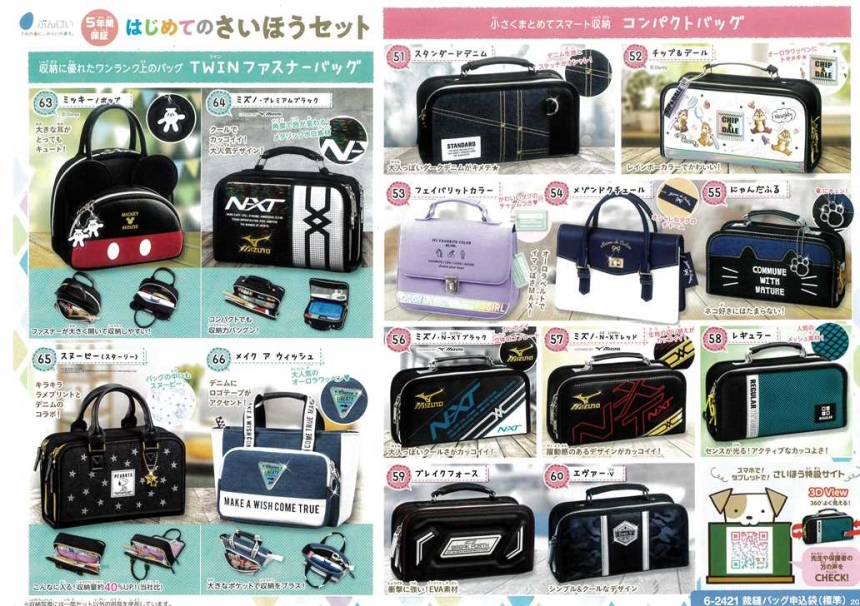 新着情報 青葉書房株式会社 新着情報 青葉書房株式会社