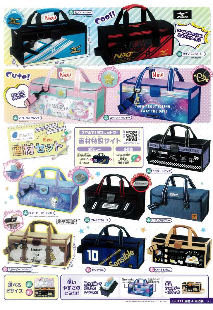 新着情報 青葉書房株式会社