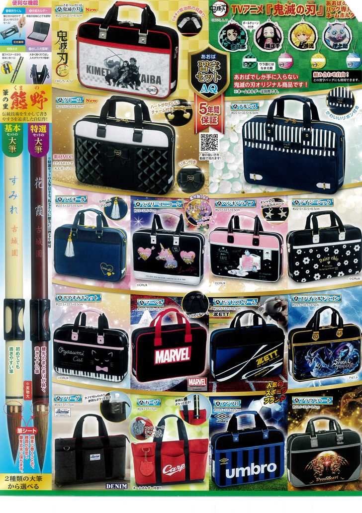 新着情報 青葉書房株式会社 新着情報 青葉書房株式会社