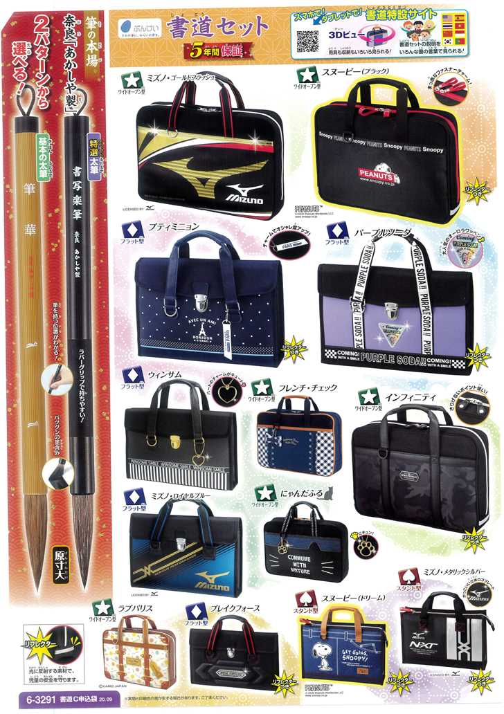 新着情報 青葉書房株式会社