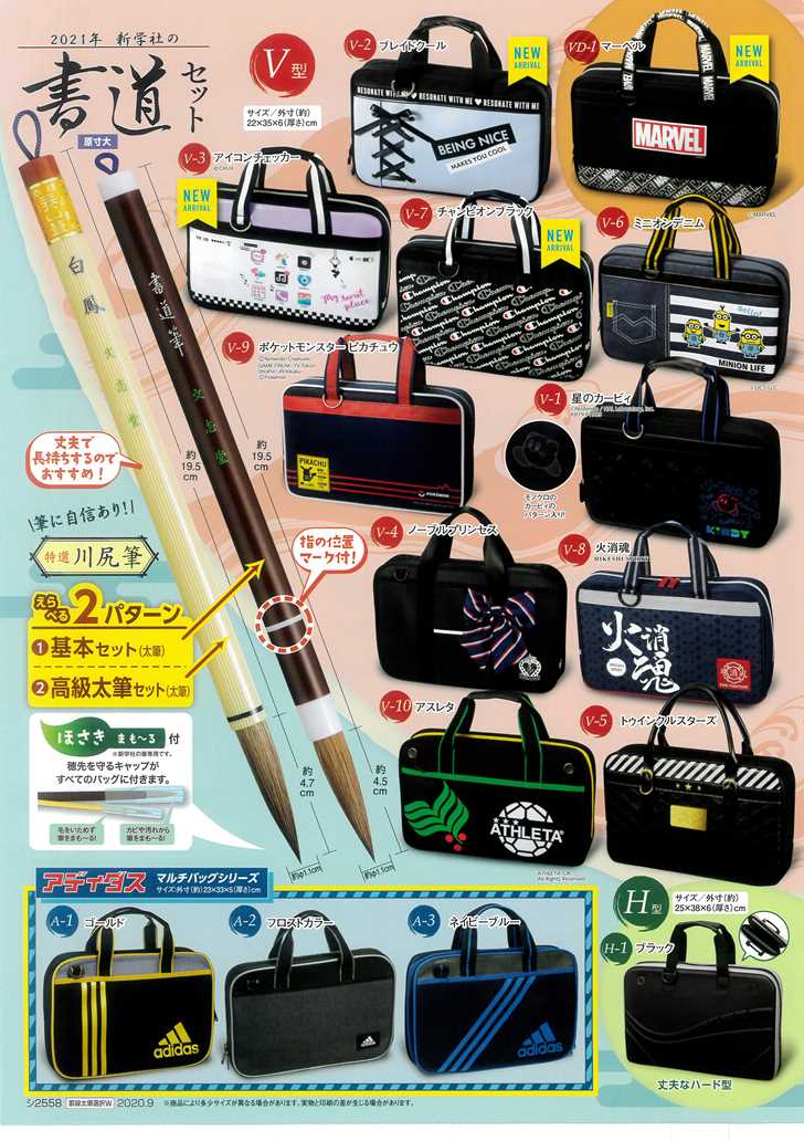 新着情報 青葉書房株式会社 新着情報 青葉書房株式会社