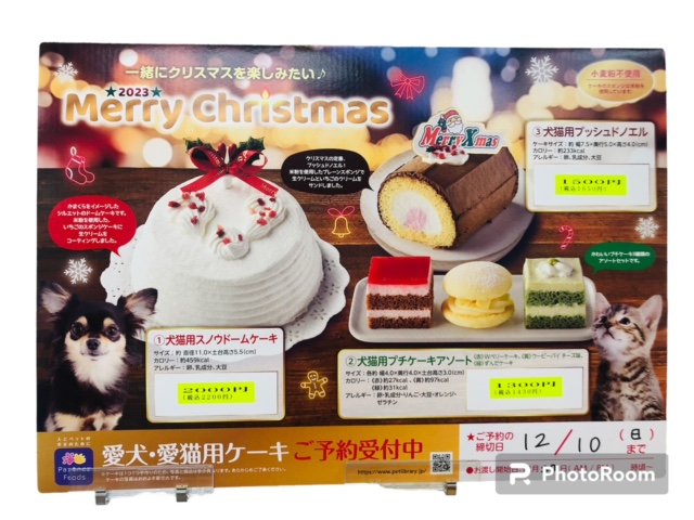 ALBELOBELO ホームデコ　身長計　いぬ　シェフ　レース　カップケーキ シリコーンカップケーキ型（ムーミン谷のなかまたち）DN0606 - MOOMIN SHOP