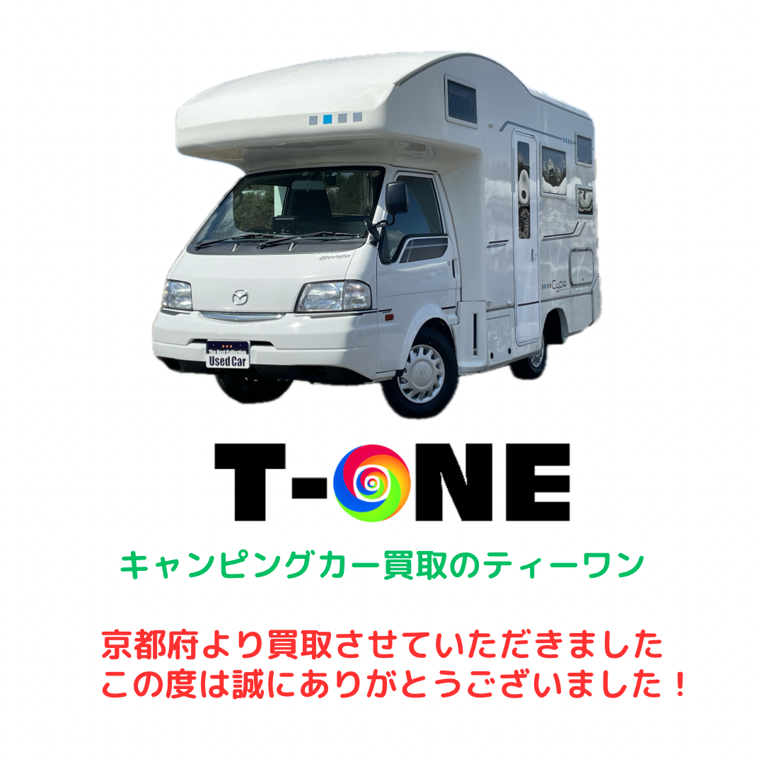 カムロードナッツRV オリジナル強化ショックアブソーバー