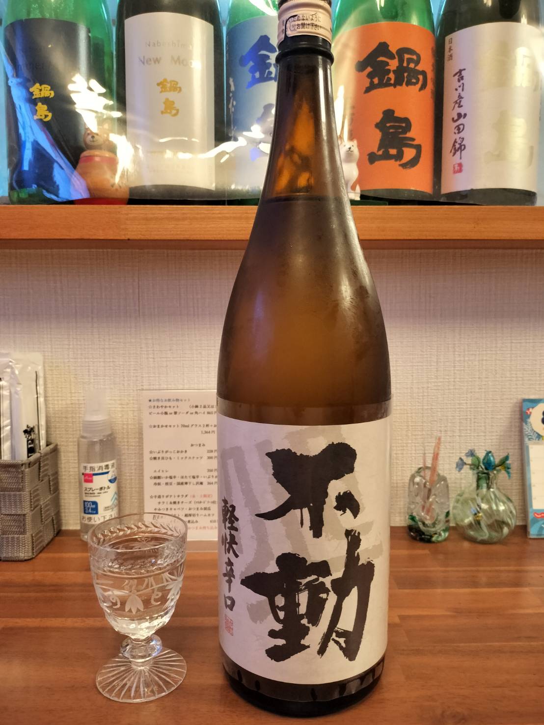 日本酒　飲み比べセット　鍋島　仙禽　モダン 日本酒 飲み比べセット 鍋島 仙禽 モダン （日本酒 仙禽 飲み