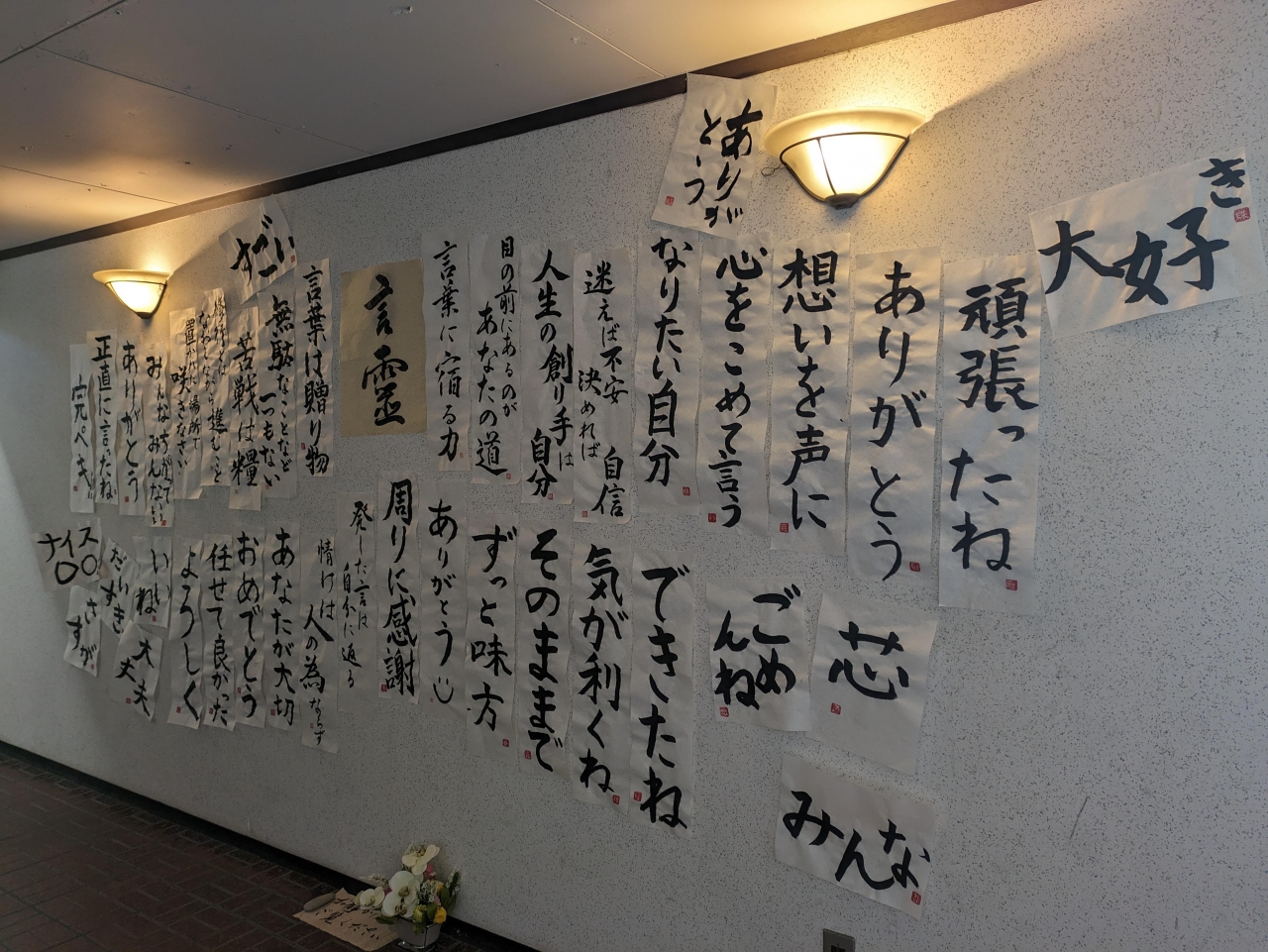 田中　芳園作直筆　旭日静波　保証書付き 2025年最新】Yahoo!オークション -芳園(日本画)の中古品・新品