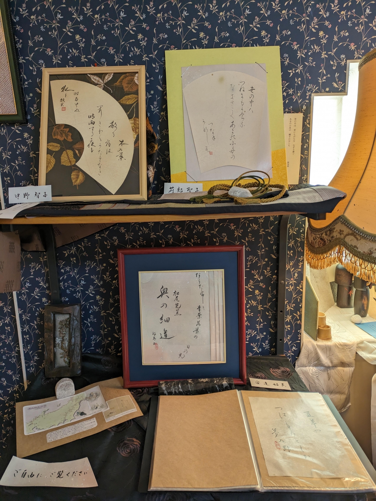 2023 翏-そらへ- | 書道教室Sekia 緑地公園(豊中・吹田)かきかた
