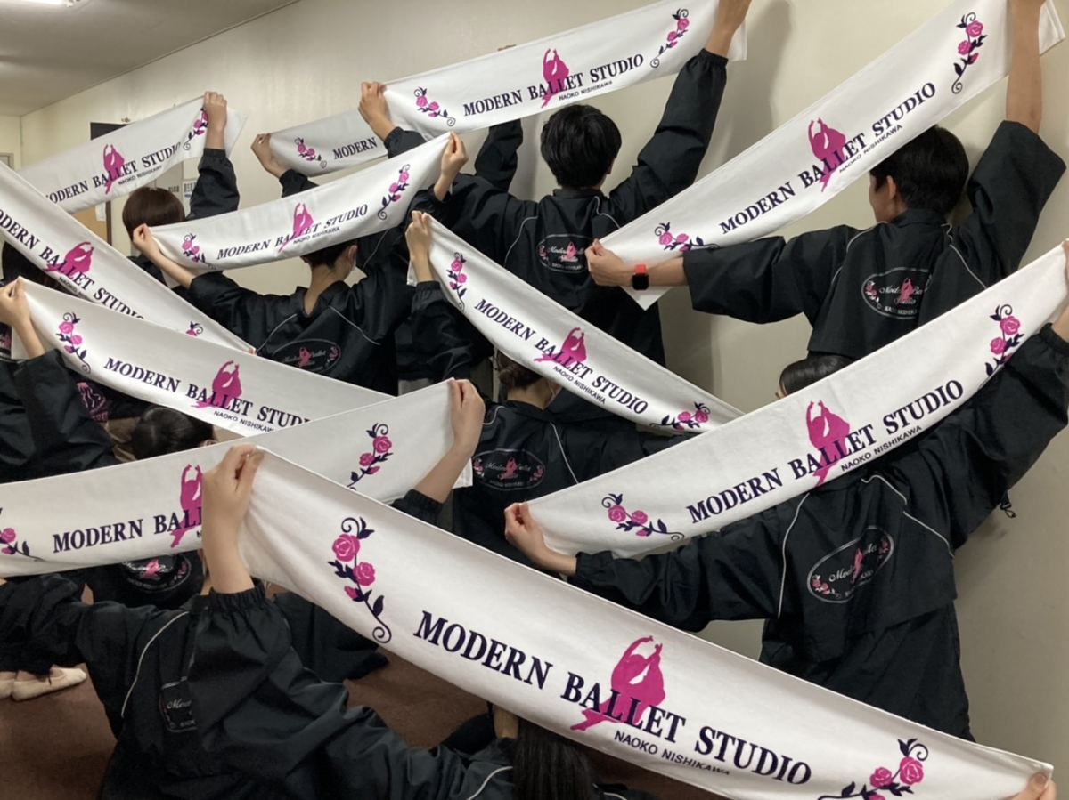 西川菜穂子モダンバレエスタジオ