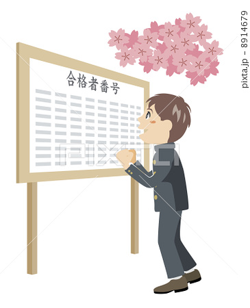 卒業生合格大学 英語を得意な教科にする 新宮英語塾