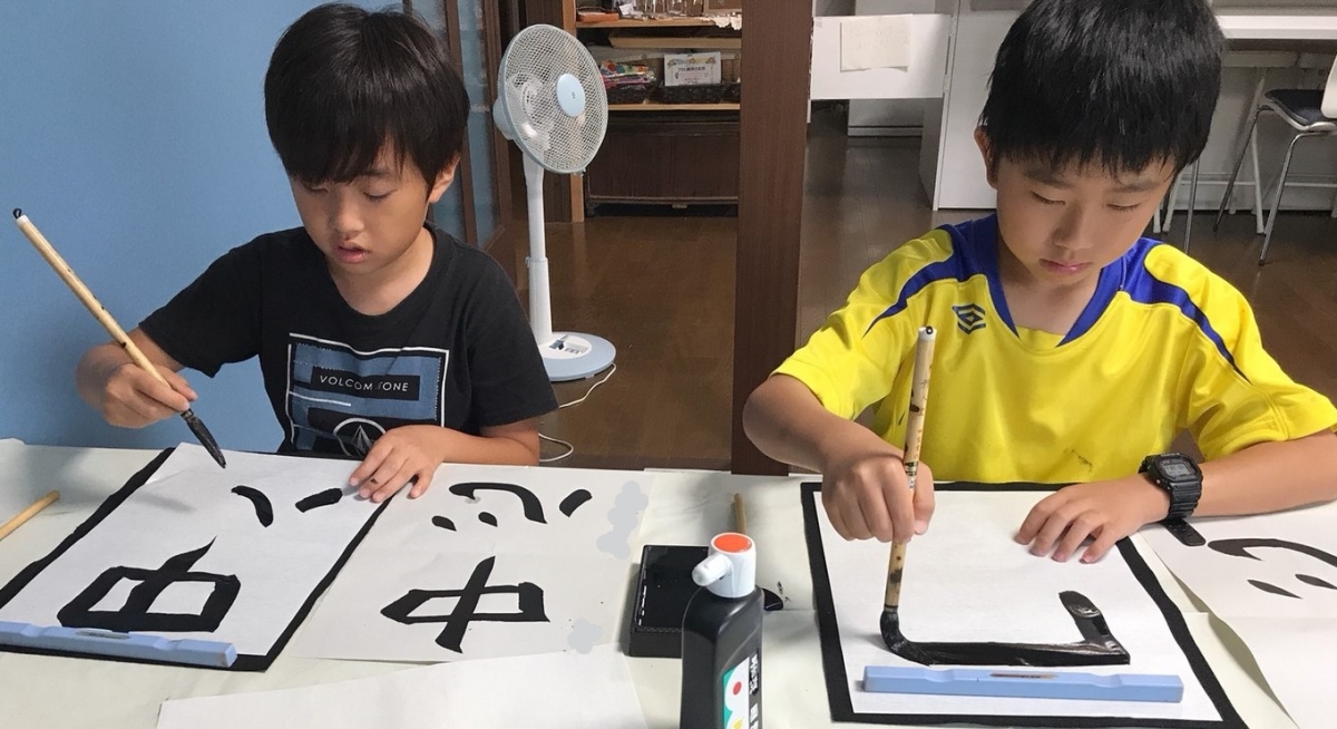 墨庵桜楽書道教室 大田区西六郷