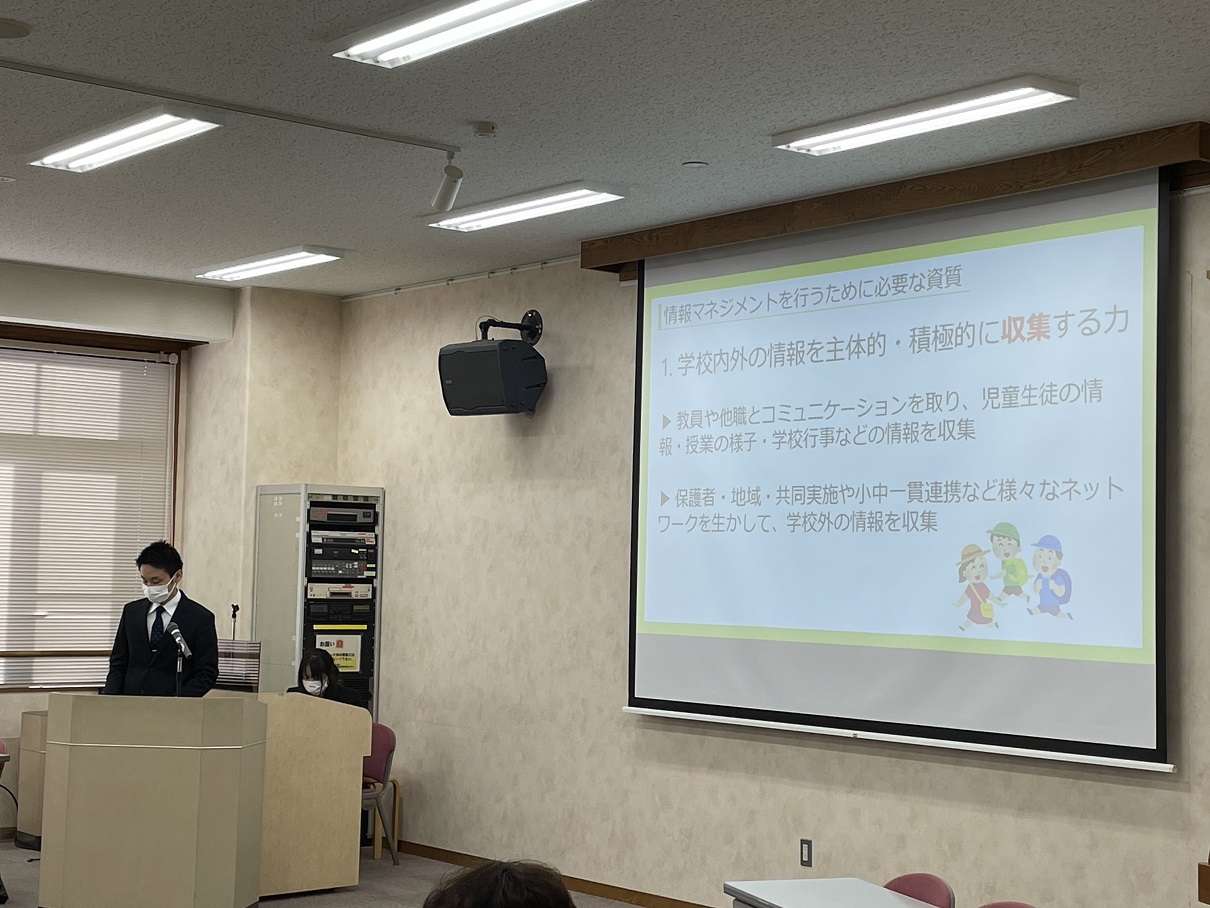 過去の活動 | 静岡市公立小中学校事務職員会