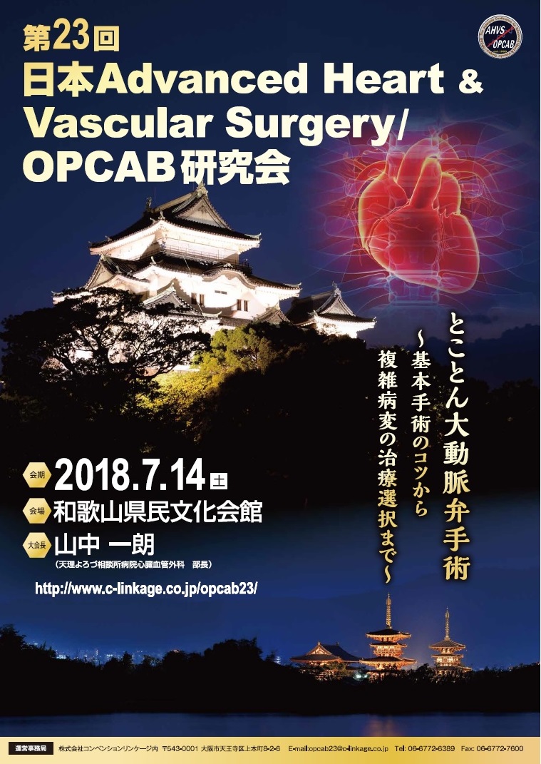 大動脈弁形成術のすべて: メカニズムを識る・弁温存を目指す 國原孝; 高梨秀一郎 大動脈弁形成術のすべて: メカニズムを識る・弁温存を目指す
