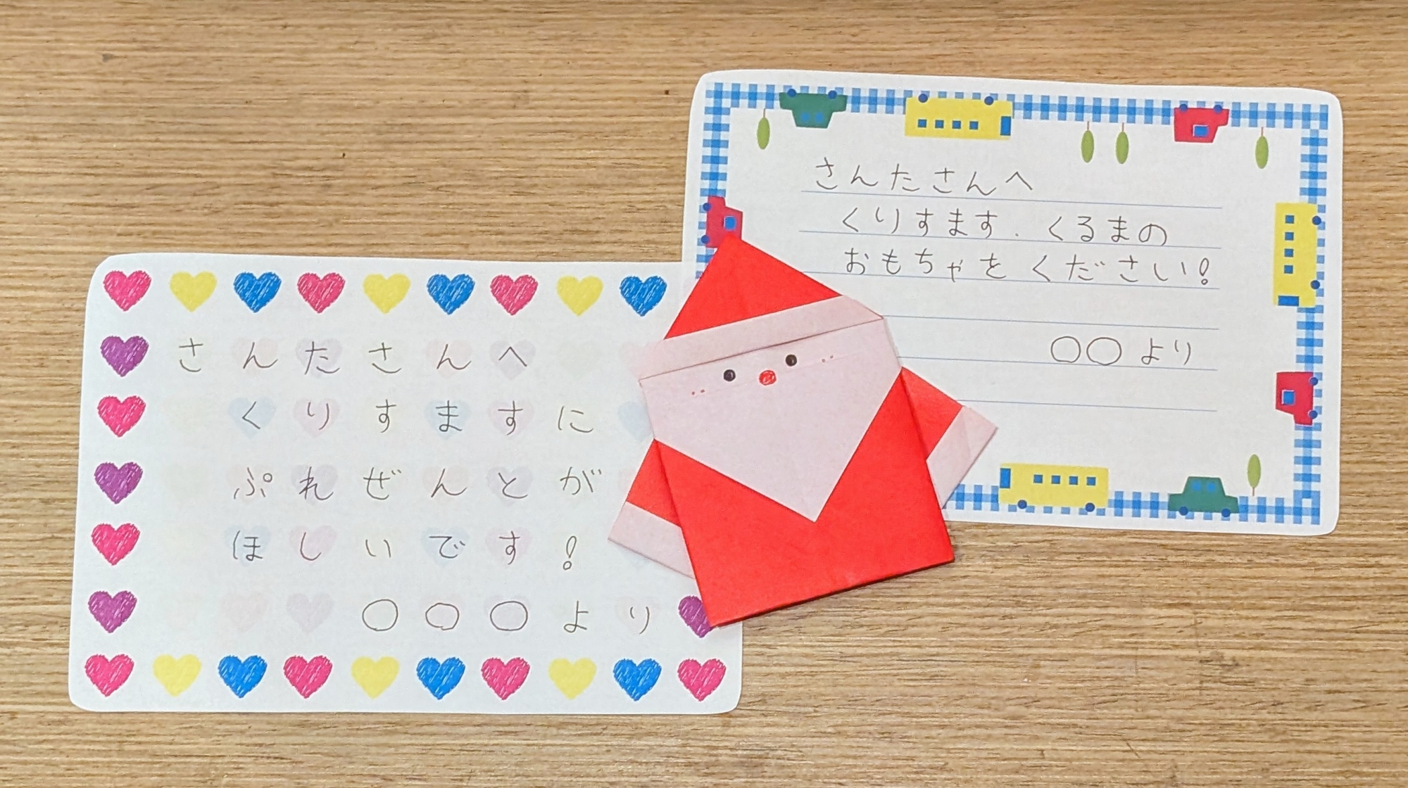 解き直しはんこ(5.5ひょっこりさん) （まるソラ日記【矢川