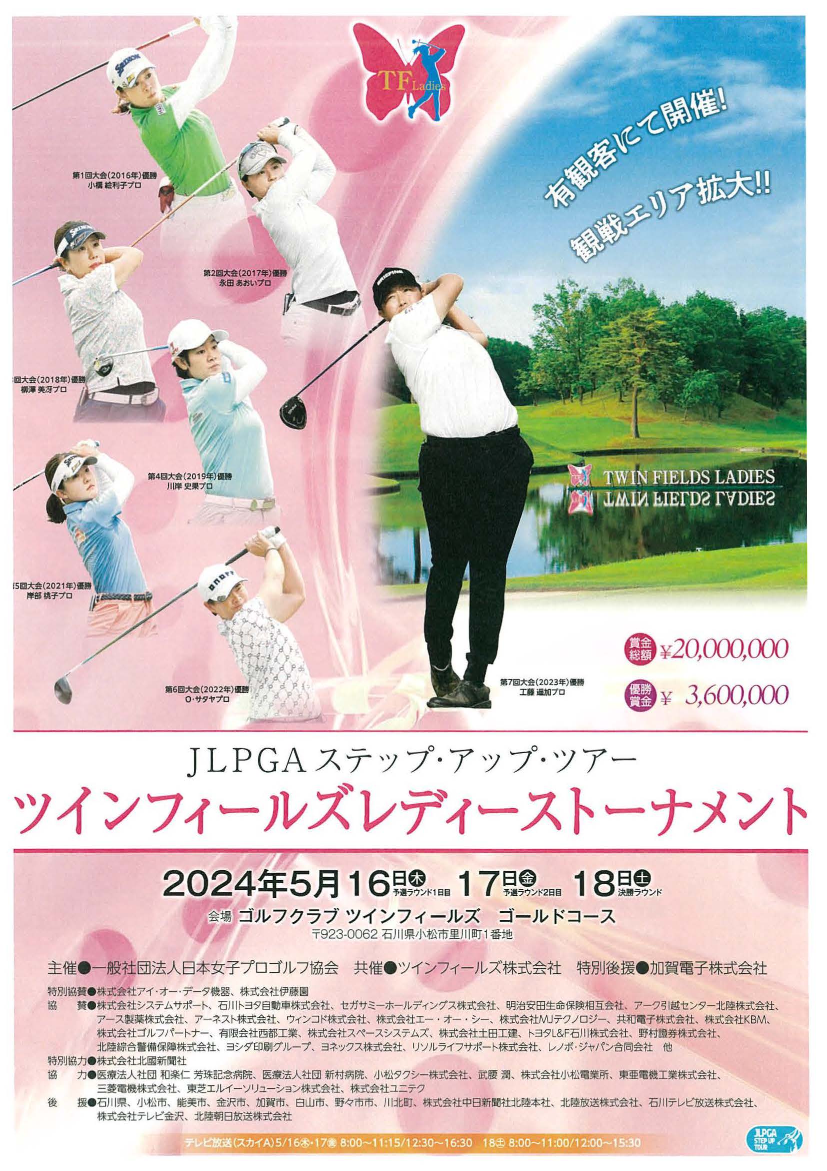 片山プロサイン入り Black &White 温かかっ sportキャディバック