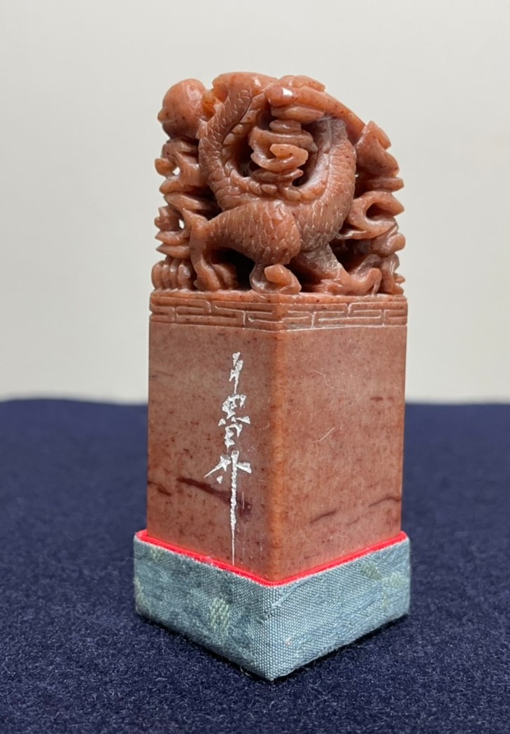 刻字　作品 篆刻・刻字作品 | 半山居 ( 書道・篆刻工房 ) 書家 : 魯朴 (ロボク)