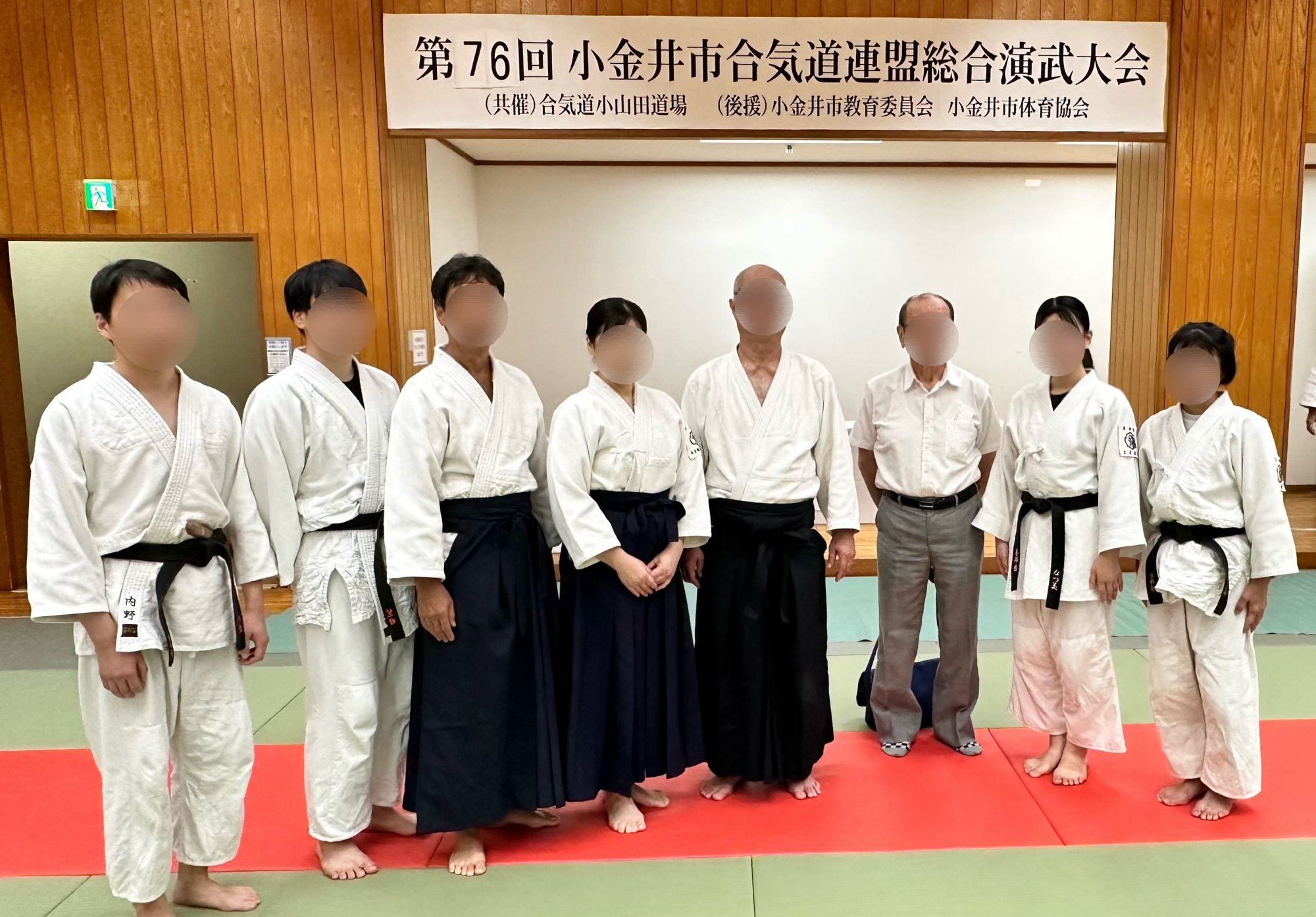 養神館合気道 王子支部