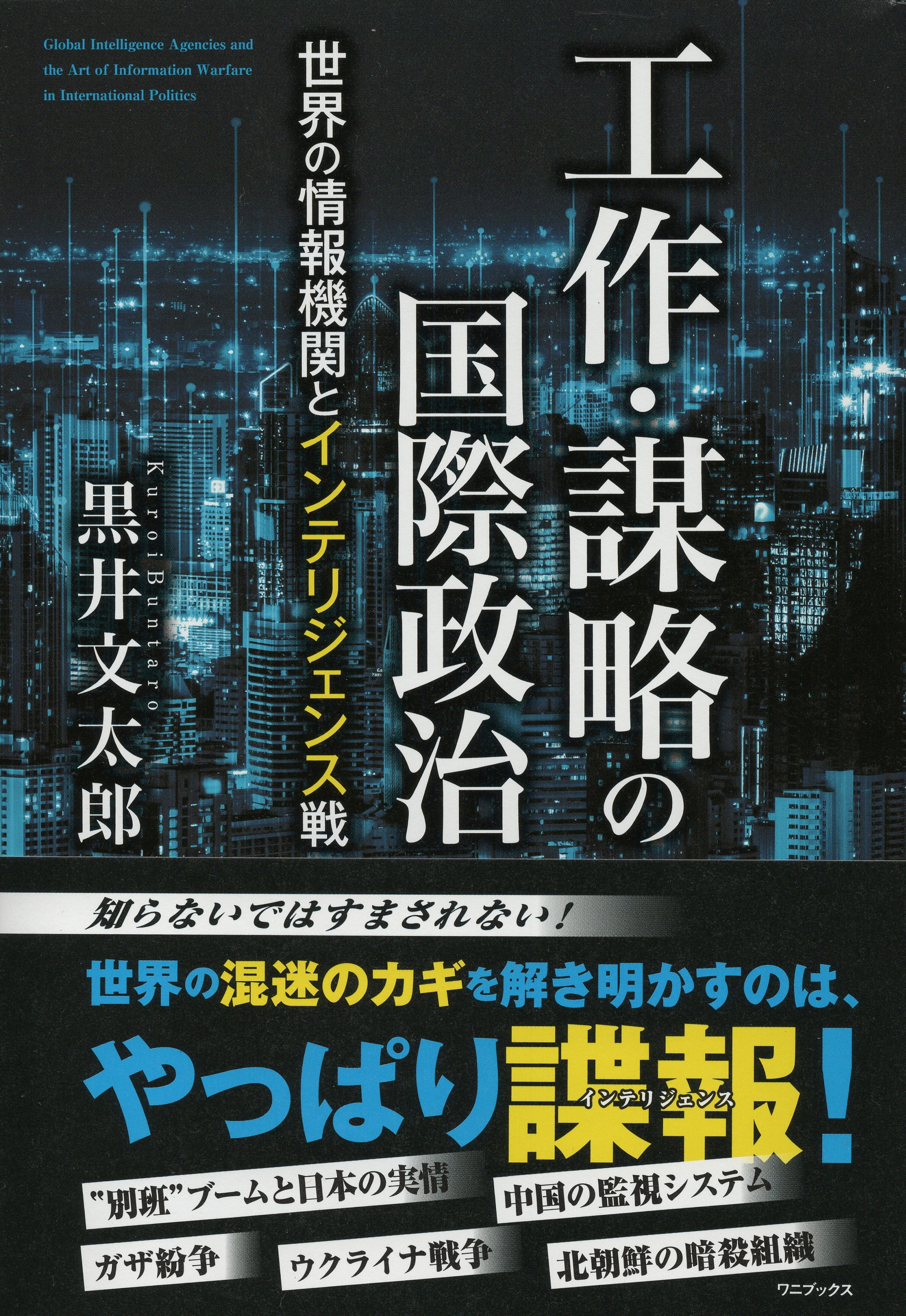 大分女性行方不明の真相｜公開捜査と現場の手がかりから迫る全貌
