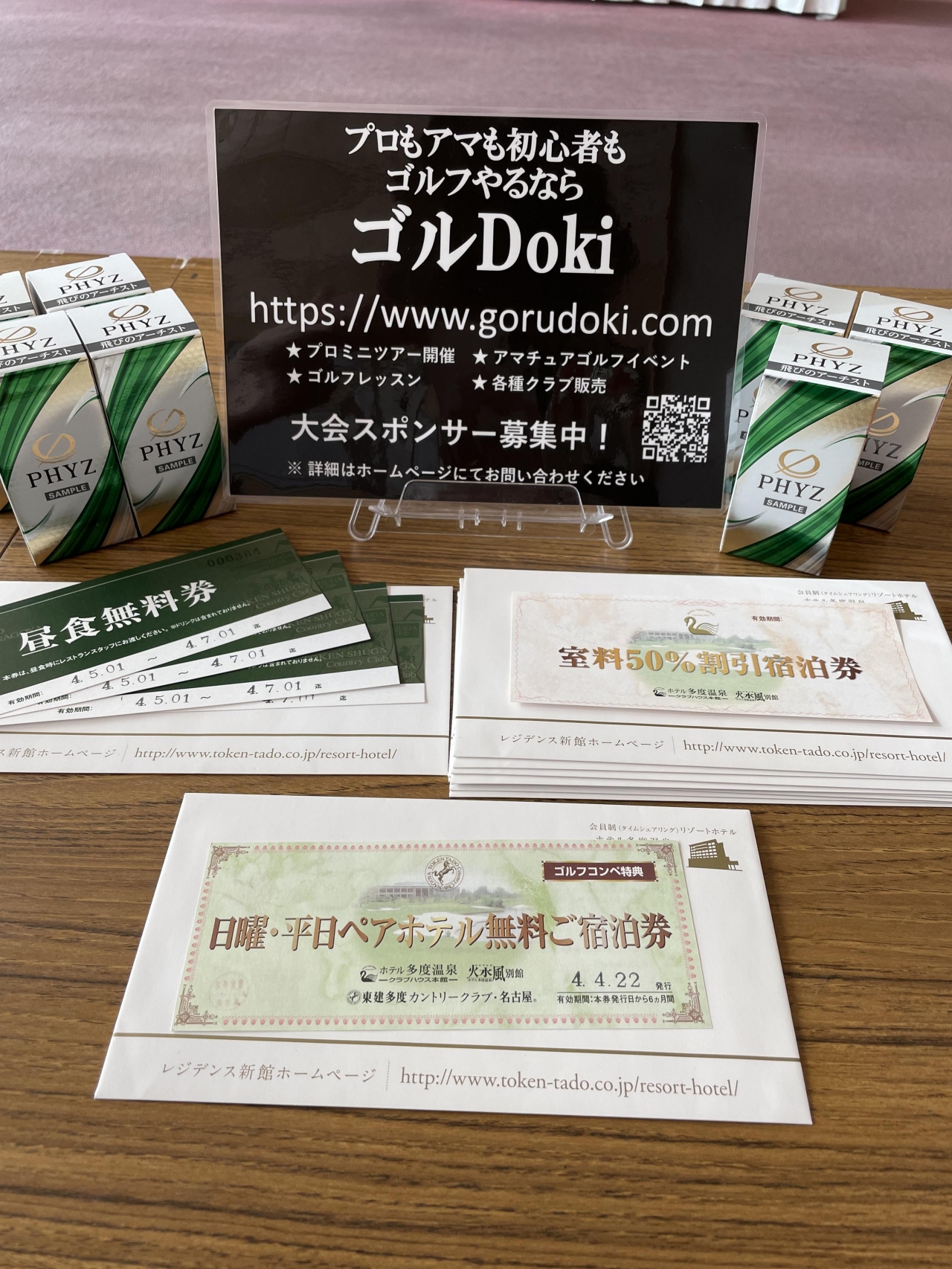 湯快リゾート宿泊券2枚　10，000円分 大江戸温泉物語 湯快リゾート 宿泊券5000円分×２枚(10000