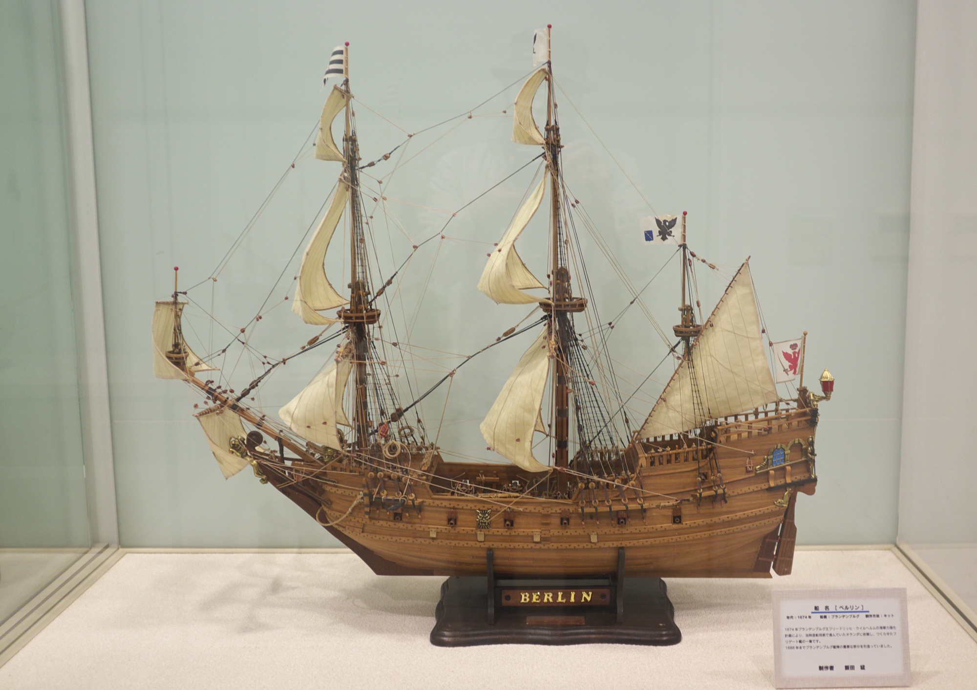 本会紹介 | 北九州帆船模型クラブ・・・・【セーリング・シップ】