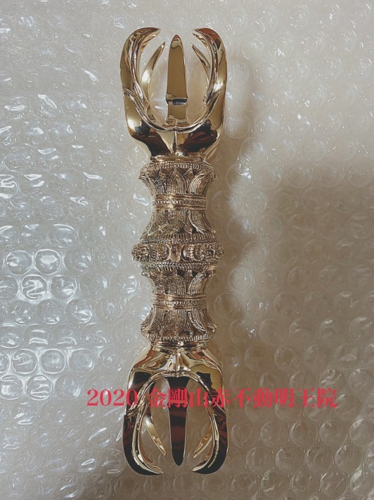 【修縁堂】 四大明王 三鈷杵 密教法具 開運 お守り イージス仏教 修縁堂】 四大明王 三鈷杵 密教法具 開運 お守り イージス仏教 密教