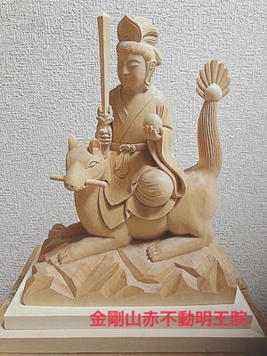 【大日大聖赤不動明王座像】仏像　密教 明治期・木彫「憤怒・不動明王座像」密教守護神・諸願成就・邪気